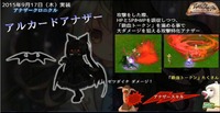 1509えこにゅ17