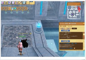 趣向な創造者⑭ 番外 へそくり部屋への行き方