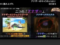 1509えこにゅ4