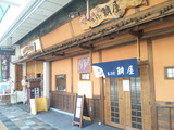 SBSH2210