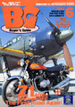 mrbikebg1206_cs