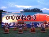 橋下かりがね祭り2