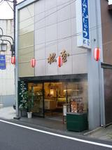 久遠寺18