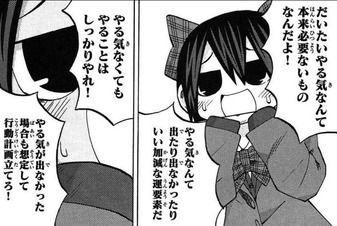 ¤ä¤ëµ¤
