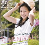 iwama_san