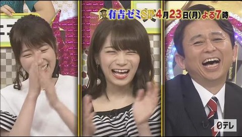 ariyoshi