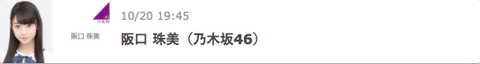 e3c390e8-s