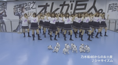 nogizaka
