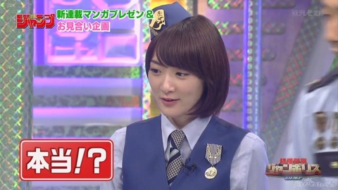 【乃木坂46】佐々木琴子 10月7日放送『ジャンポリス』に出演!生駒ちゃんの髪型良かったなー!