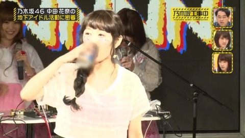 nogi000122