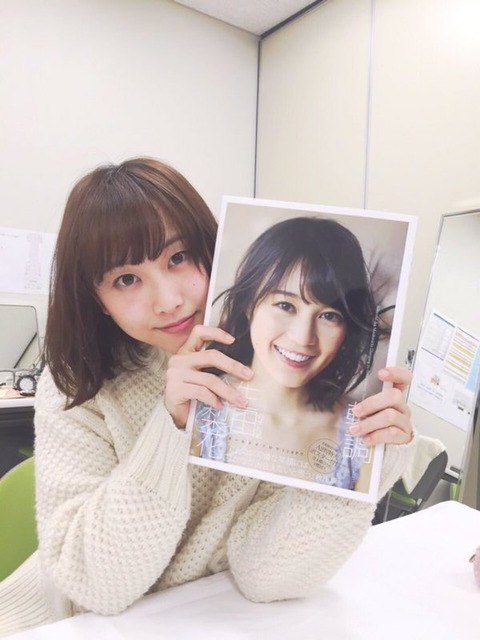 【乃木坂46】松井玲奈「愛しの生田姫の写真集を手に入れた!今まで見た写真集の中で1番好き!」