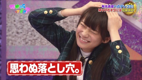 【乃木坂46】乃木坂ちゃんのよくやる無意識でする仕草ってどんなのがある?