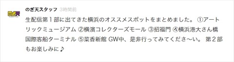 nogi000000