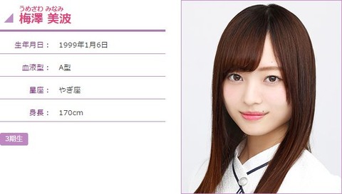nogi000307