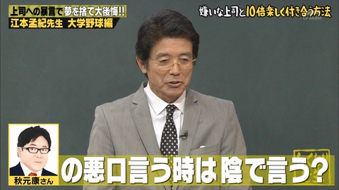 【乃木坂4】生駒里奈「(秋元康の悪口は)”メモ帳”に書いて破ります!」www【しくじり先生】