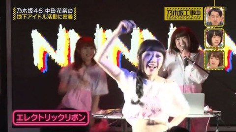 nogi000120