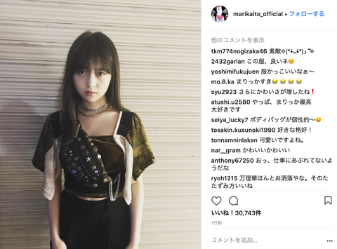 【元乃木坂46】現在の伊藤万理華が相変わらずクールすぎる