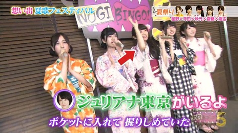 nogi000005
