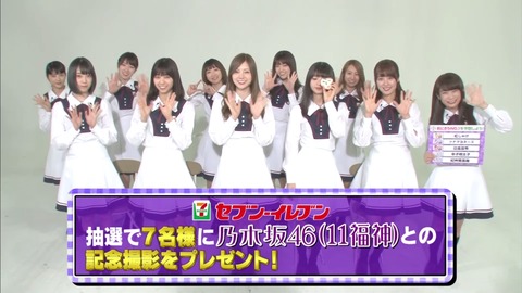 nogi000125