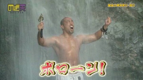 NHKɎX 125830 {ޕq͖c©2ch.net	->摜>9 