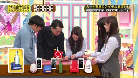 nogi000298