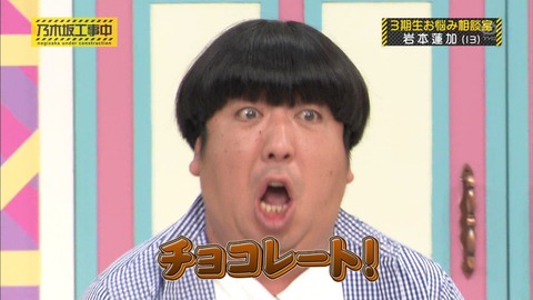 nogi000056