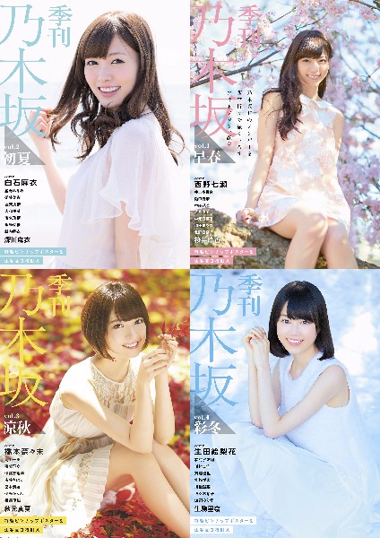 【乃木坂46】デアゴスティーニの『週刊乃木坂46』にありがちなことw