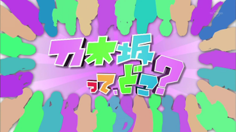 ngzk_doko