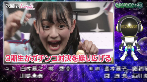 【乃木坂46】3期生 メ~テレ『BOMBER-E I.ナイト』トーク&ライブの予告映像が公開!ガチンコ対決面白そうだなwww