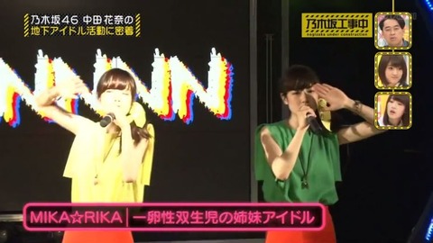 nogi000114