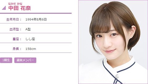 nogi000293