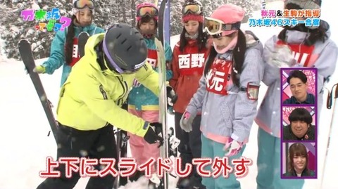 nogizaka000010