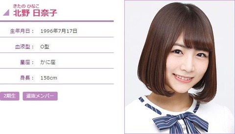 nogi000281