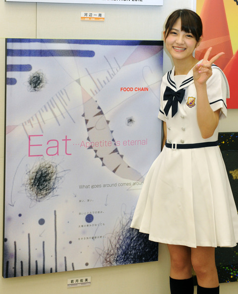 news_xlarge_wakatsuki_nikaten03