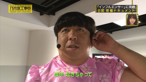 nogi000216