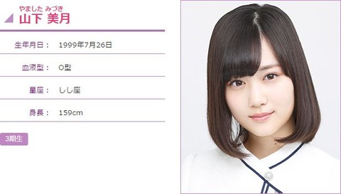 nogi000315