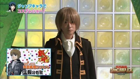 【乃木坂46】生駒里奈『ジャンポリス』での銀魂沖田総悟コスプレが似合い過ぎと話題にw