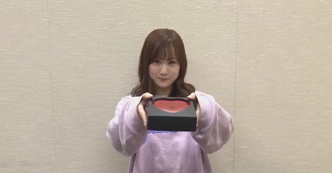 hoshinominami