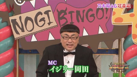 nogi000530