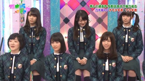 nogizaka000030
