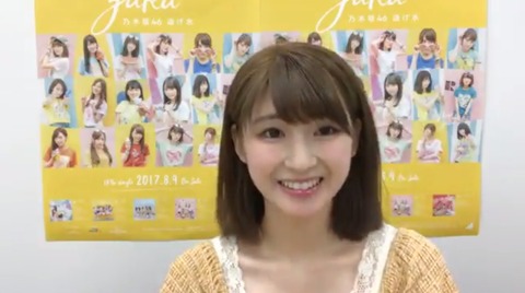nogi173
