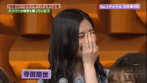 【乃木坂46】寺田蘭世 『松村は片付けができなくてだらしない』軍団長への反旗ww【バズリズム02】