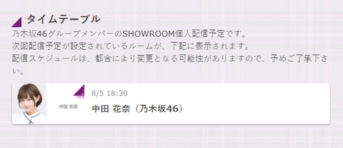 download
