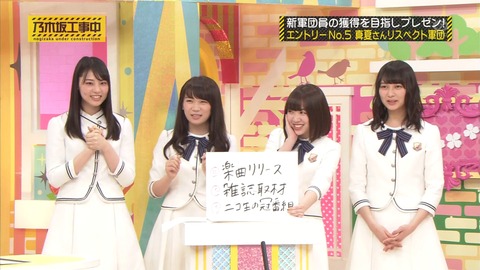 nogi000090