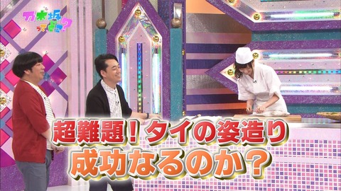 【乃木坂46】『西野七瀬』カワイイカワイイ板前さん!寿司屋の大将「じいじって呼んでいいよ」デレすぎwwww【乃木どこ】