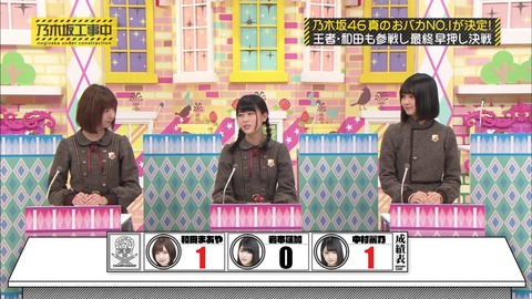 【乃木坂46】岩本蓮加 当たると態度が豹変www自称得意な『ことわざ問題』で正解www【乃木坂工事中】