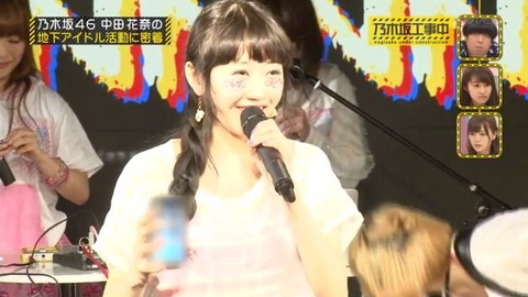 nogi000121