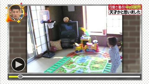 WS000139