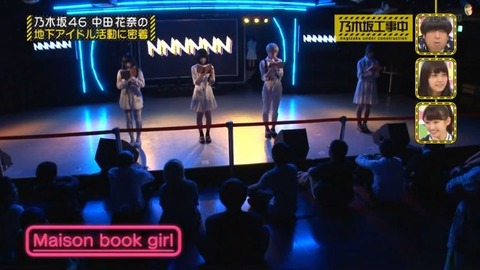 nogi000116