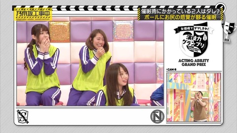 nogi000458